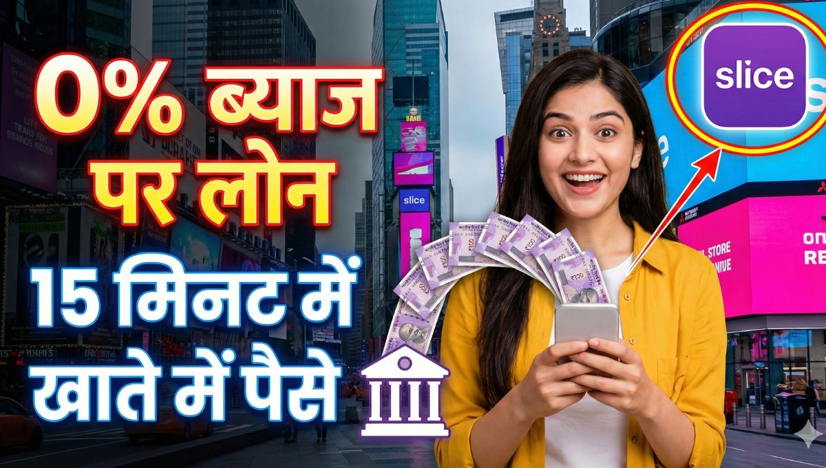 Slice Personal Loan App